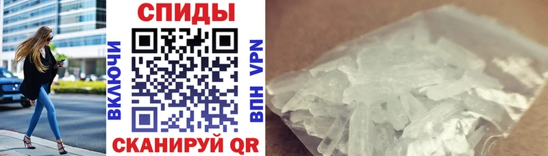 АМФ 98% mega tor Волжск