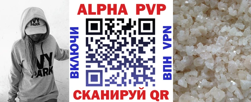 mega ССЫЛКА  хочу   Волжск  A-PVP СК 