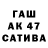 Метамфетамин кристалл ___A.C.A.B_