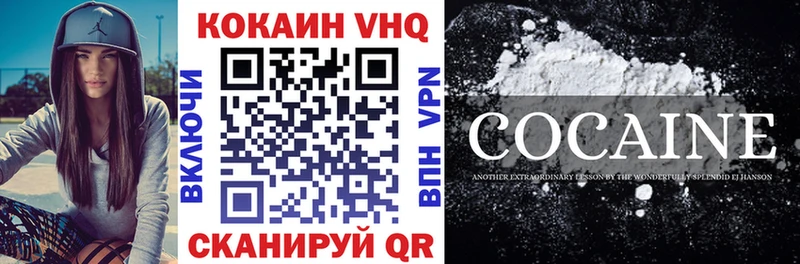 COCAIN 99% Волжск