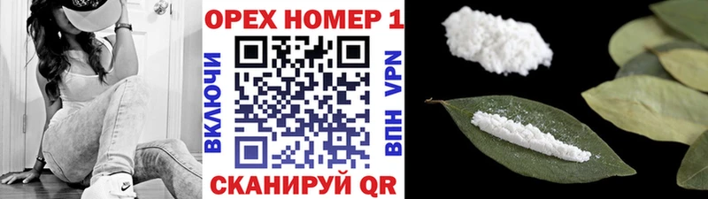 Кокаин 99%  Волжск 