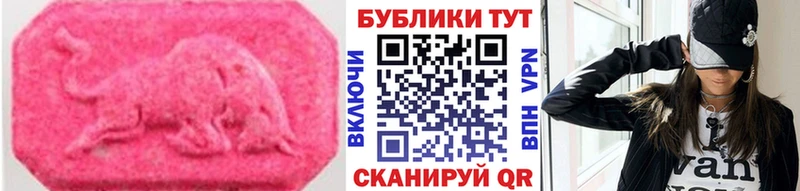 Ecstasy Punisher Волжск