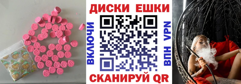 купить закладку  Волжск  KRAKEN вход  площадка состав  Ecstasy VHQ 
