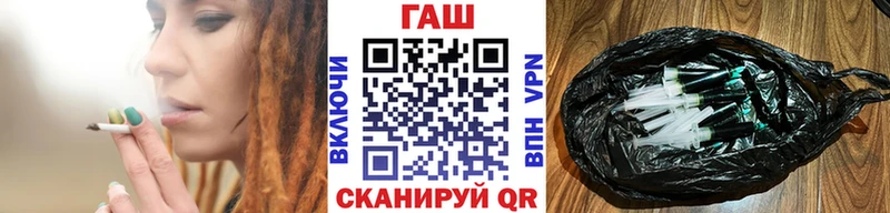 ГАШ Ice-O-Lator  darknet формула  Волжск 