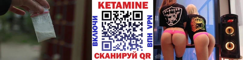 кракен зеркало  Волжск  КЕТАМИН VHQ 