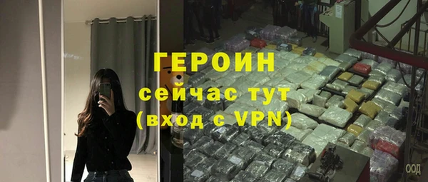 альфа пвп VHQ Беломорск