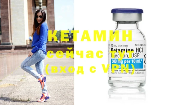 гидра Белокуриха