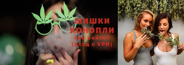 альфа пвп VHQ Беломорск