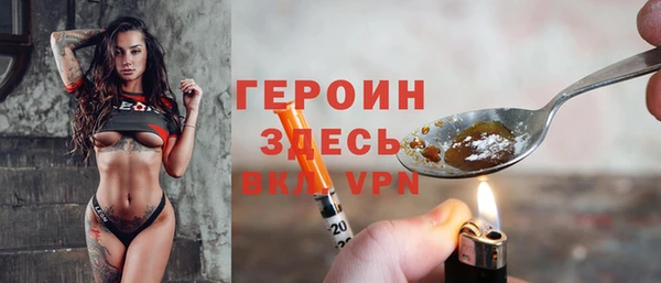 гидра Белокуриха