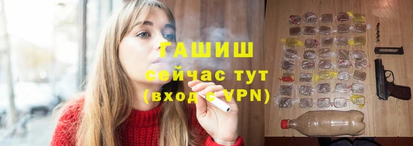 гидра Белокуриха
