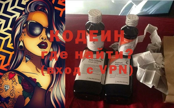 гидра Белокуриха
