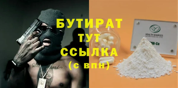 гидра Белокуриха