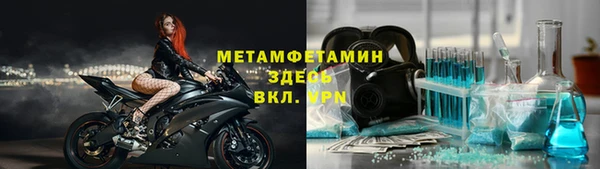 альфа пвп VHQ Беломорск