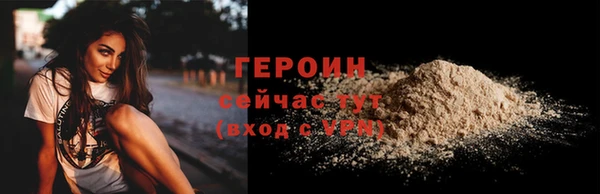 стафф Рославль