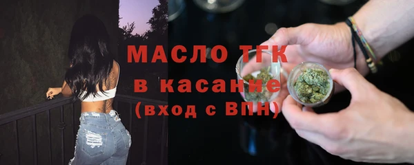 альфа пвп VHQ Беломорск