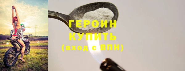 альфа пвп VHQ Беломорск