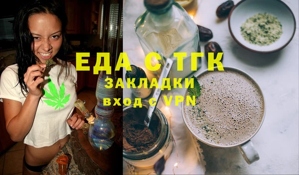 альфа пвп VHQ Беломорск