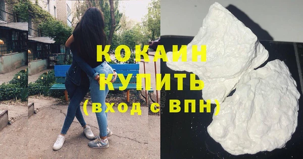 альфа пвп VHQ Беломорск