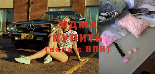 альфа пвп VHQ Беломорск