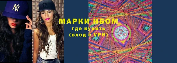 альфа пвп VHQ Беломорск