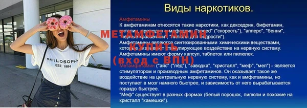 гидра Белокуриха