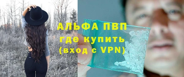 альфа пвп VHQ Беломорск