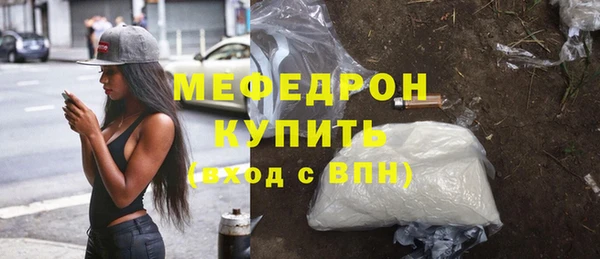 альфа пвп VHQ Беломорск