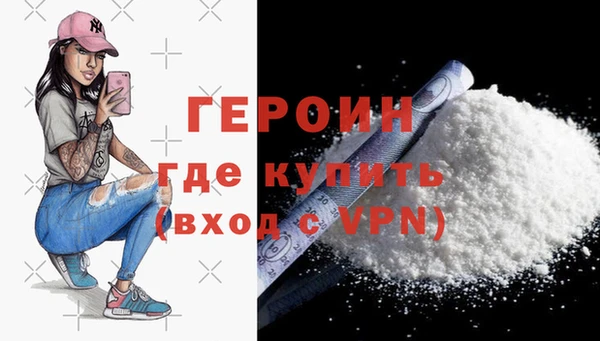 альфа пвп VHQ Беломорск