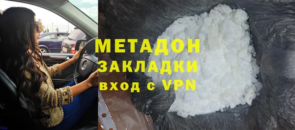 гидра Белокуриха