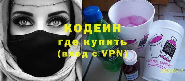 альфа пвп VHQ Беломорск