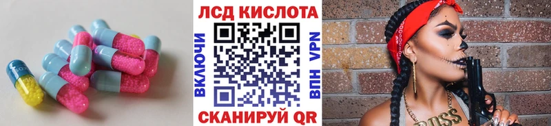 Лсд 25 экстази ecstasy  дарнет шоп  Волжск 