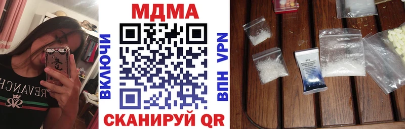 MDMA Molly  Волжск 
