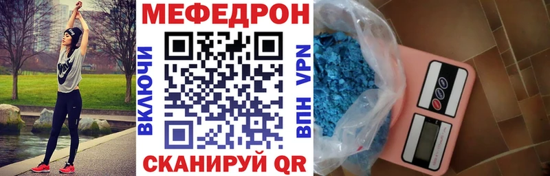 МЯУ-МЯУ мука  omg ссылки  Волжск 