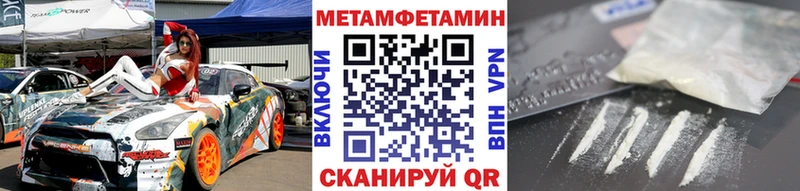 цены   Волжск  Первитин пудра 