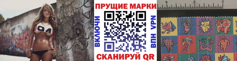 Наркотические марки 1500мкг  закладка  Волжск 