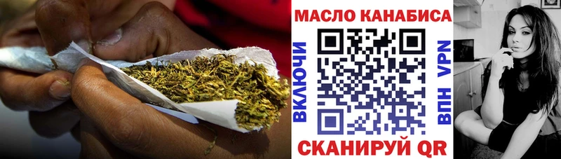 цены наркотик Волжск ТГК жижа