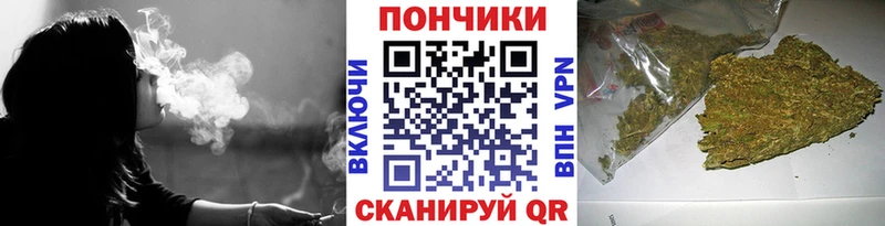 Конопля Amnesia  Волжск 